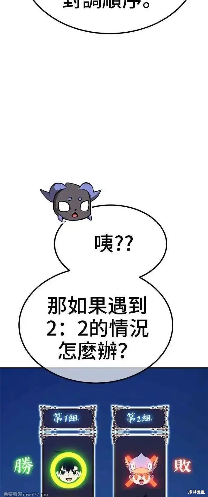 第二季 第21话
