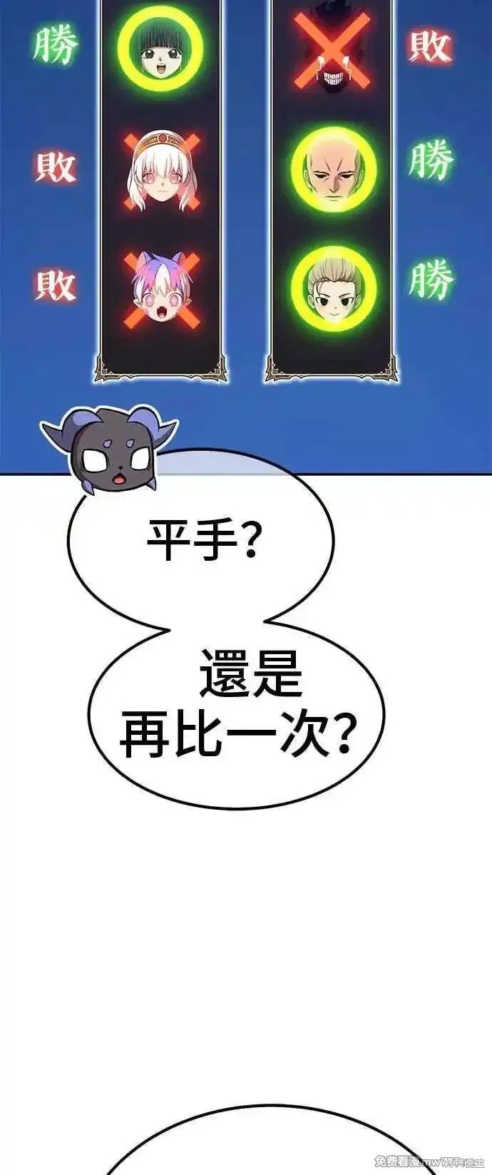 第二季 第21话