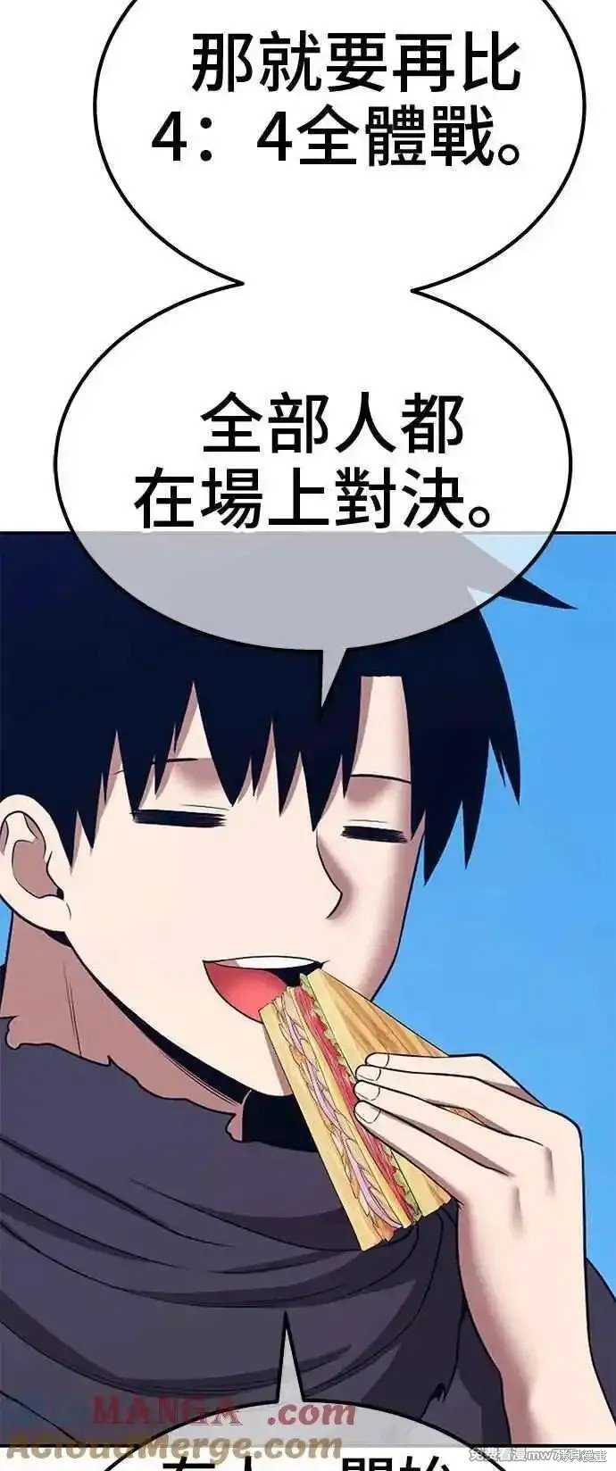 第二季 第21话