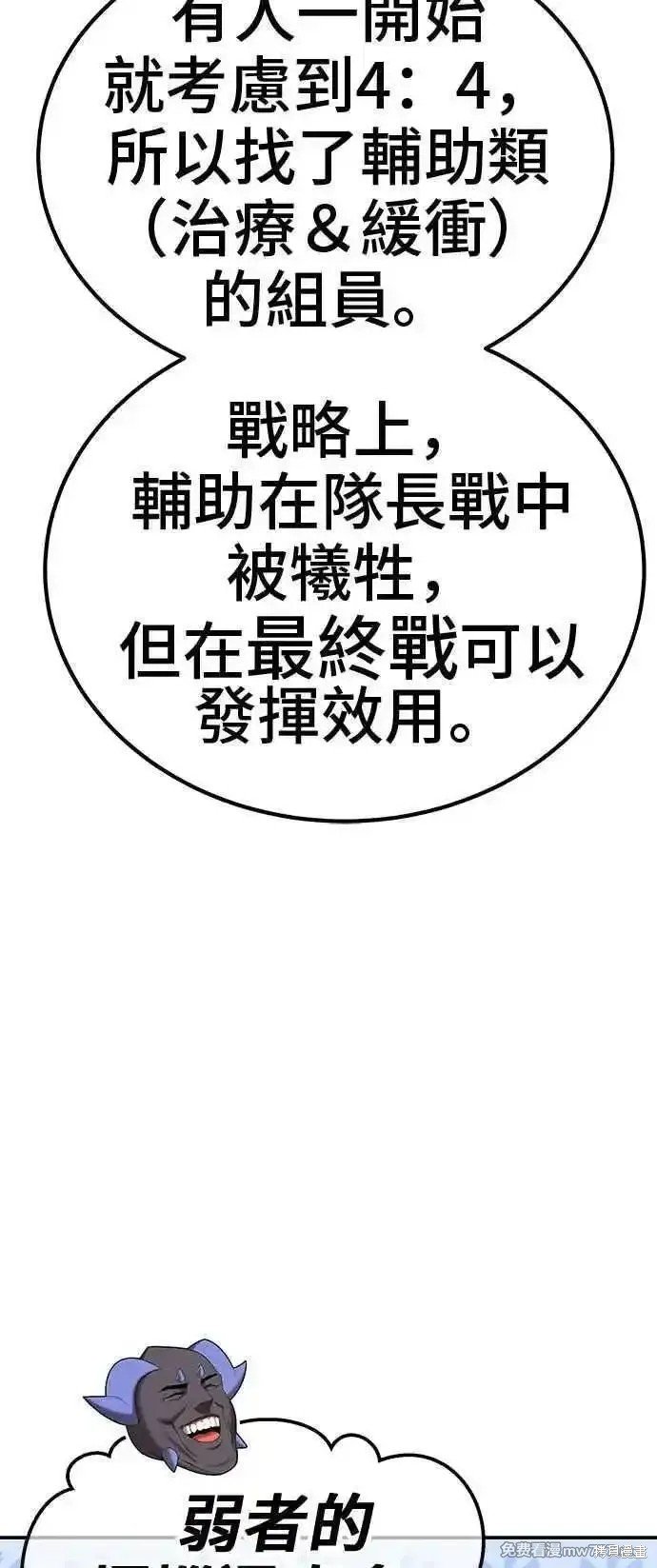 第二季 第21话
