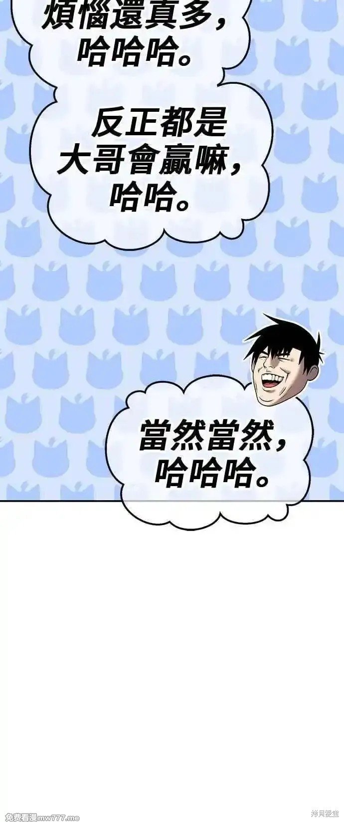 第二季 第21话
