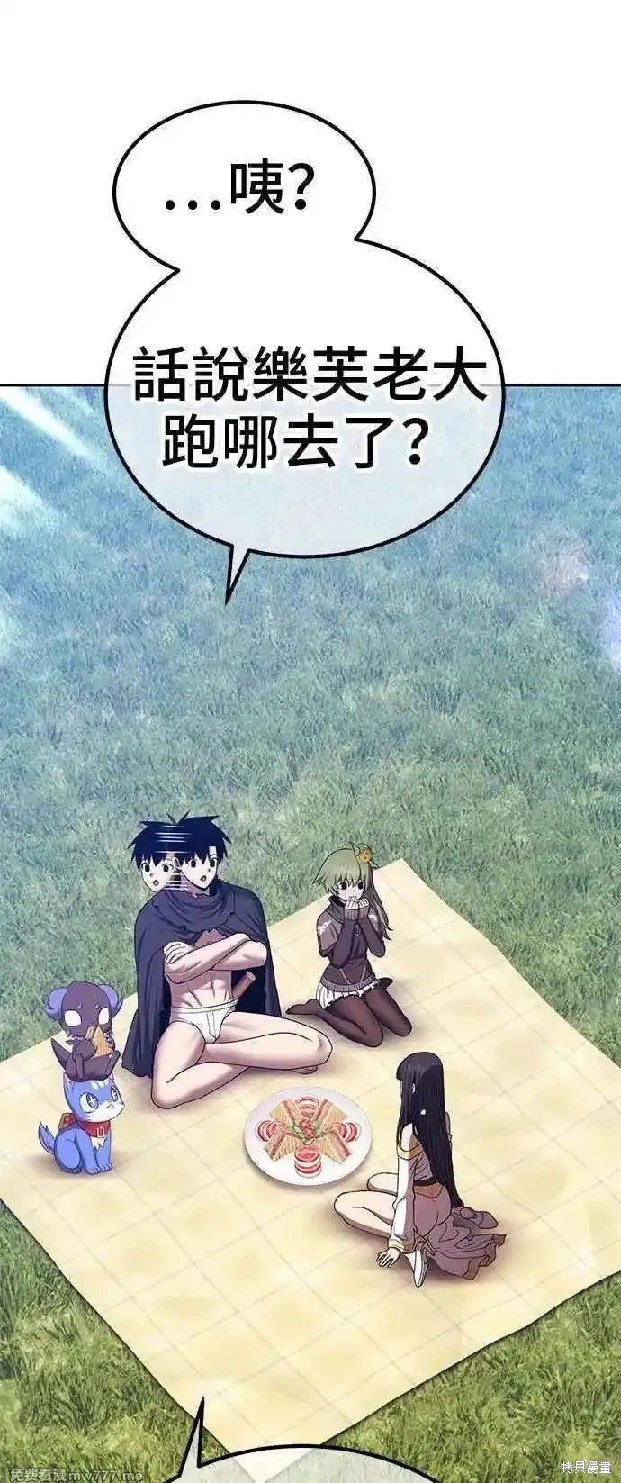 第二季 第21话