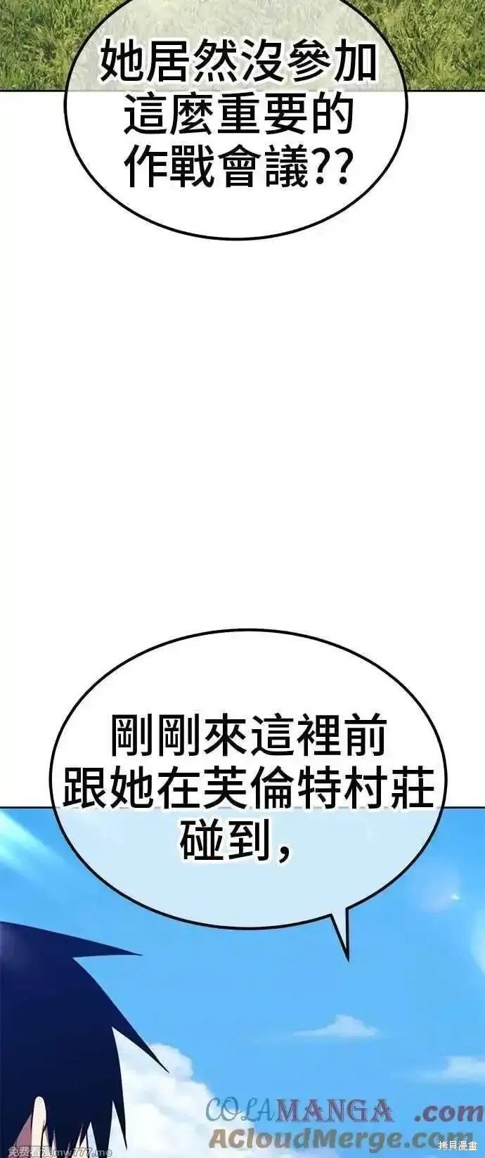 第二季 第21话