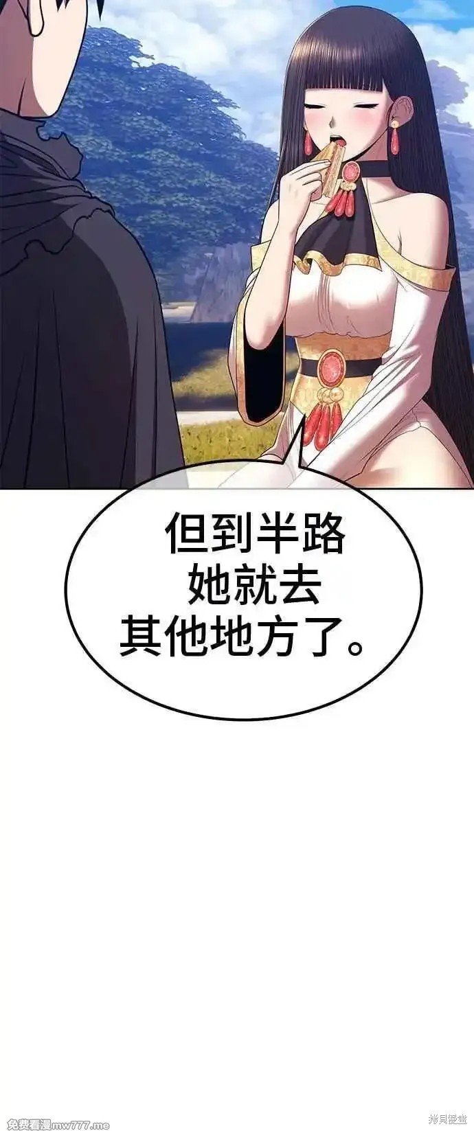 第二季 第21话