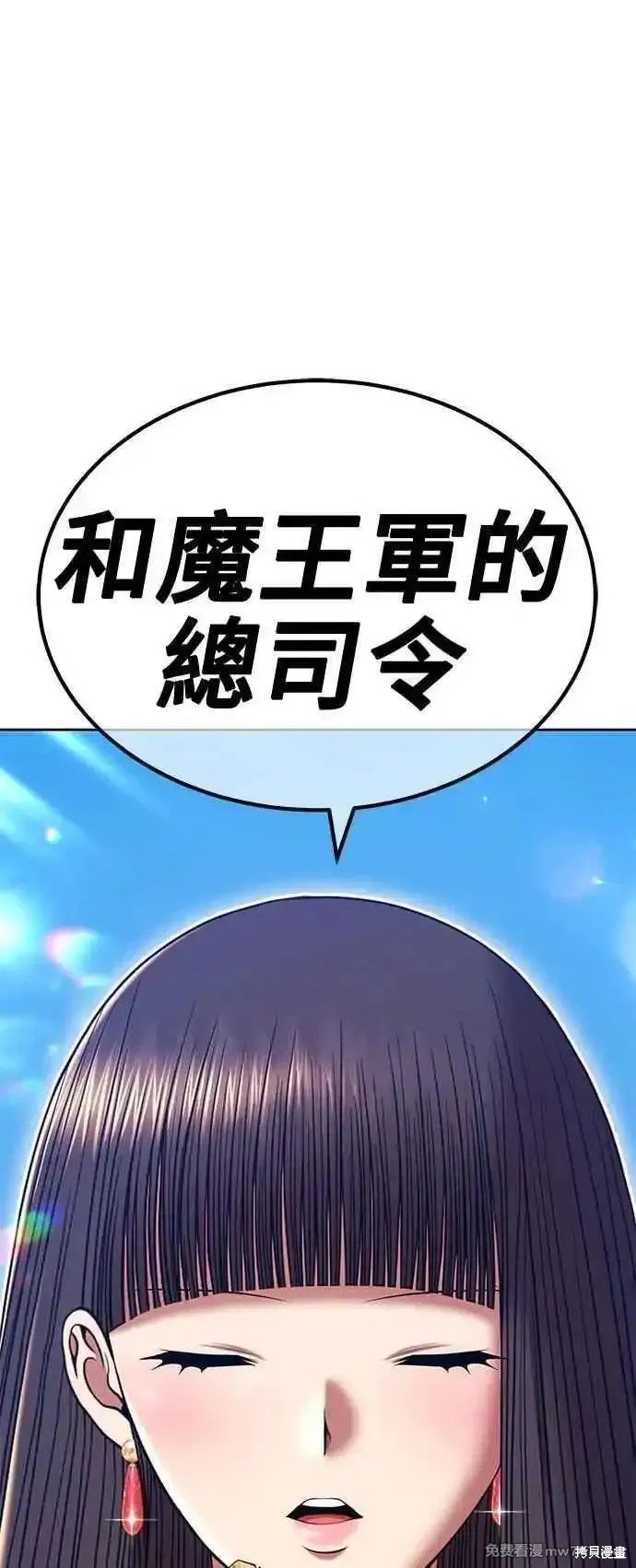 第二季 第21话