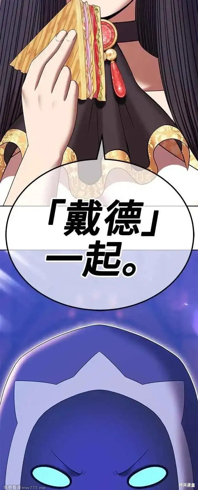 第二季 第21话