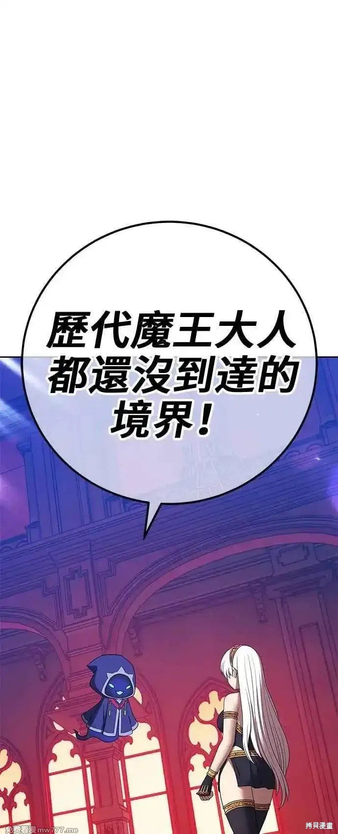第二季 第21话