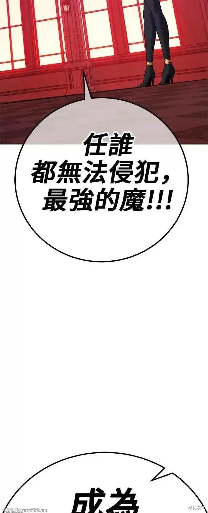 第二季 第21话