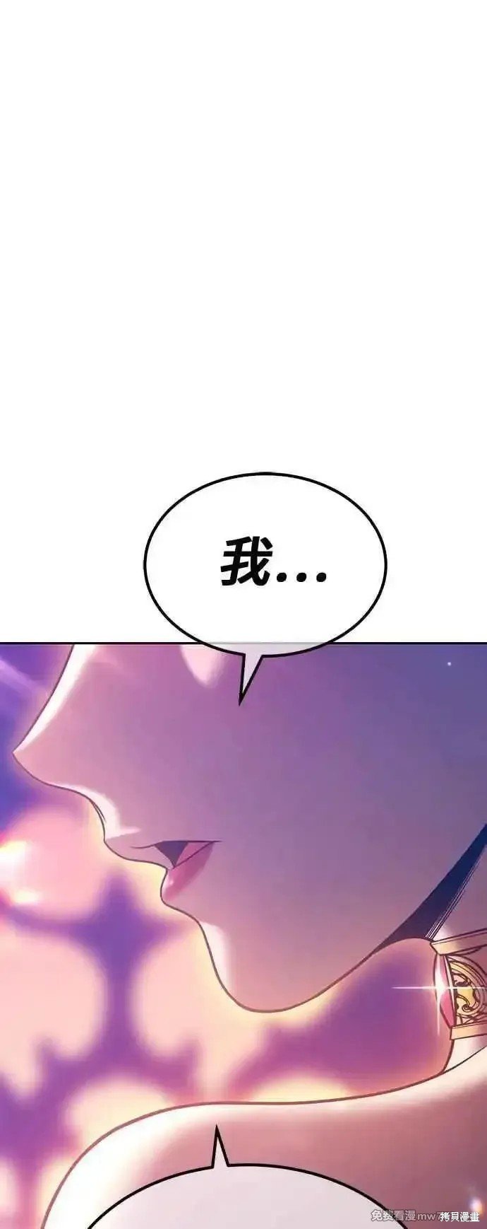 第二季 第21话