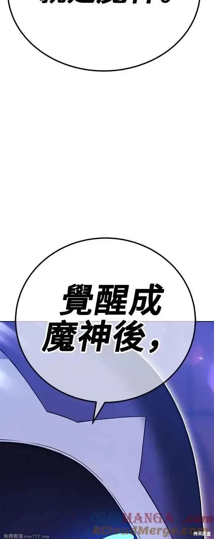 第二季 第21话