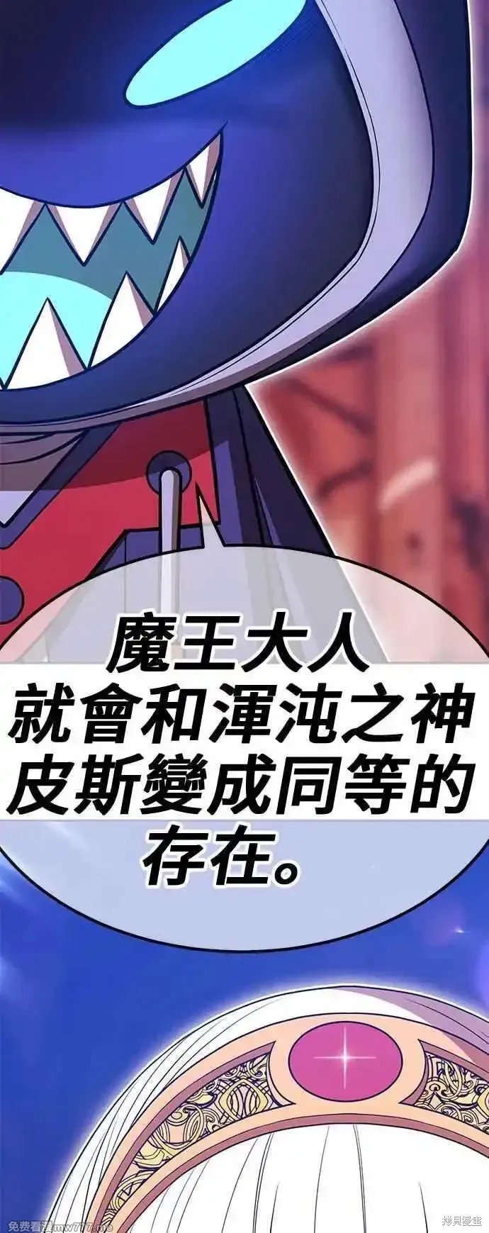 第二季 第21话
