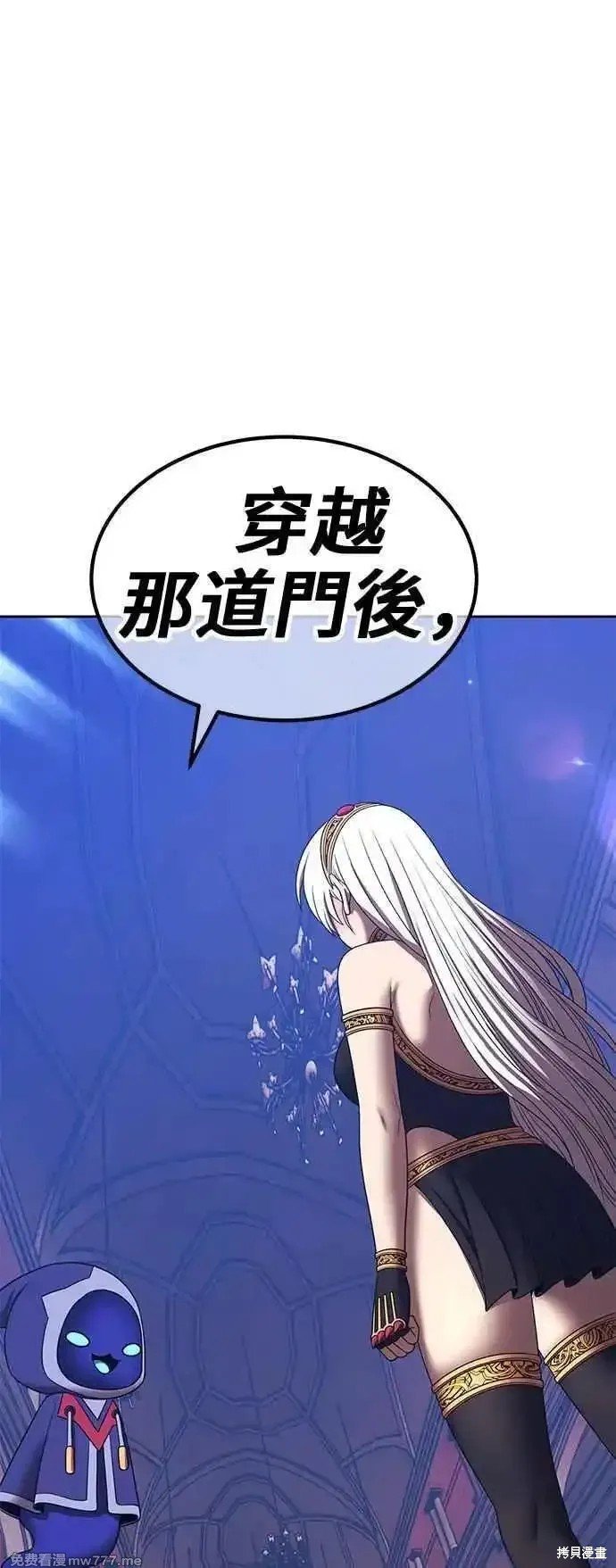 第二季 第21话