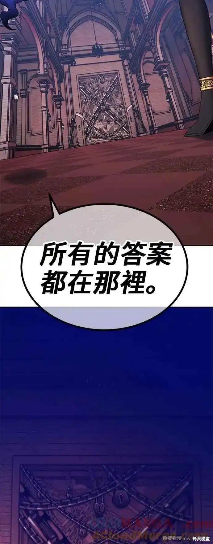 第二季 第21话