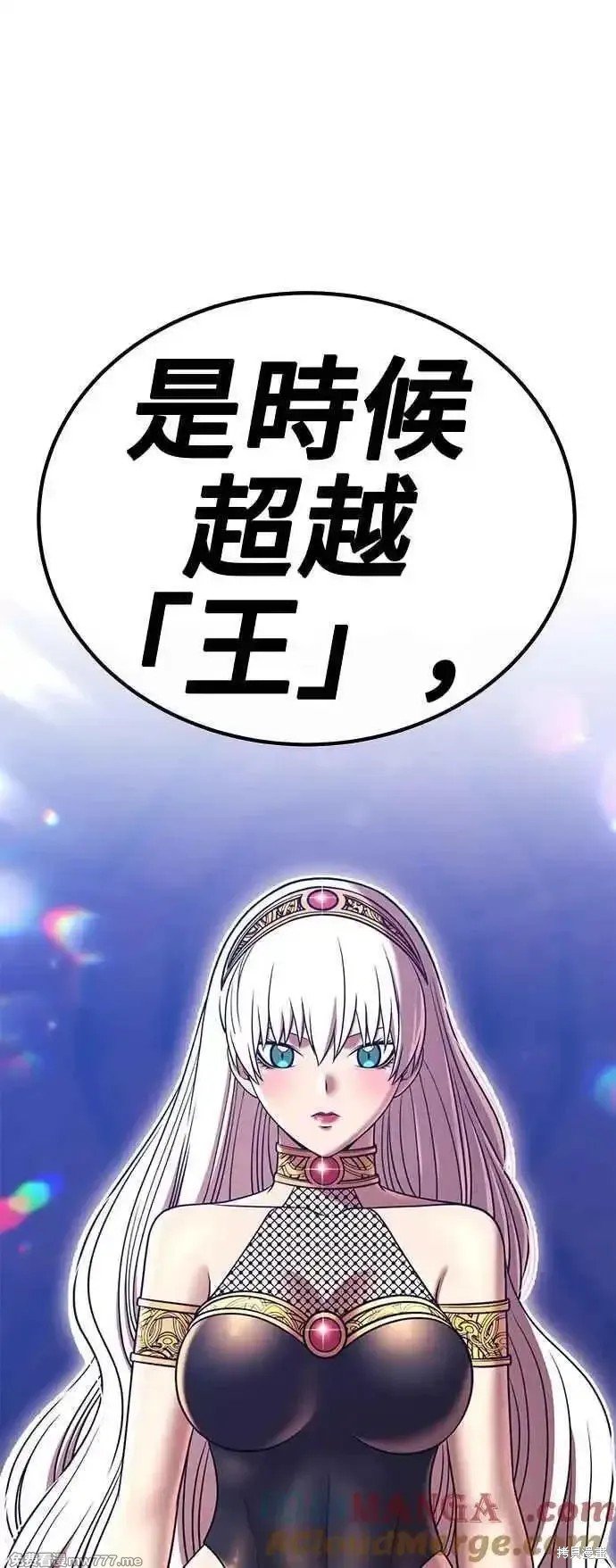第二季 第21话