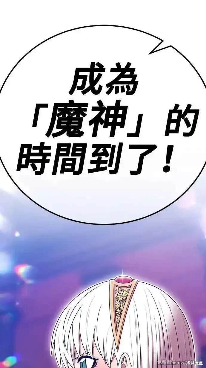 第二季 第22话