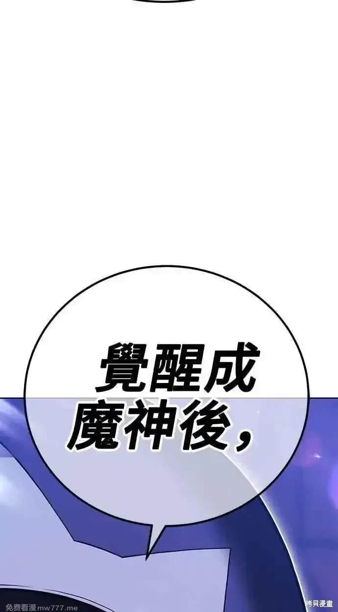 第二季 第22话