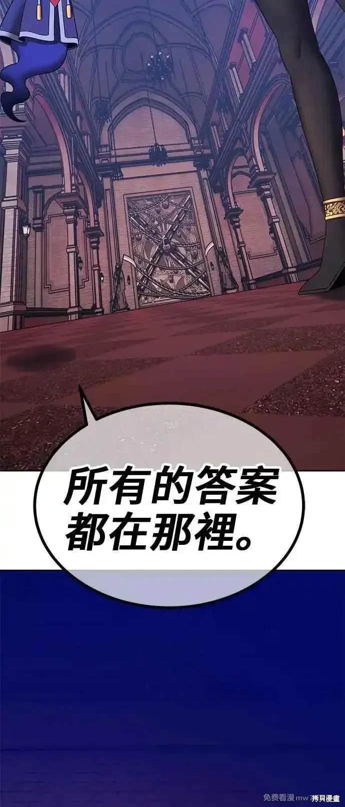 第二季 第22话