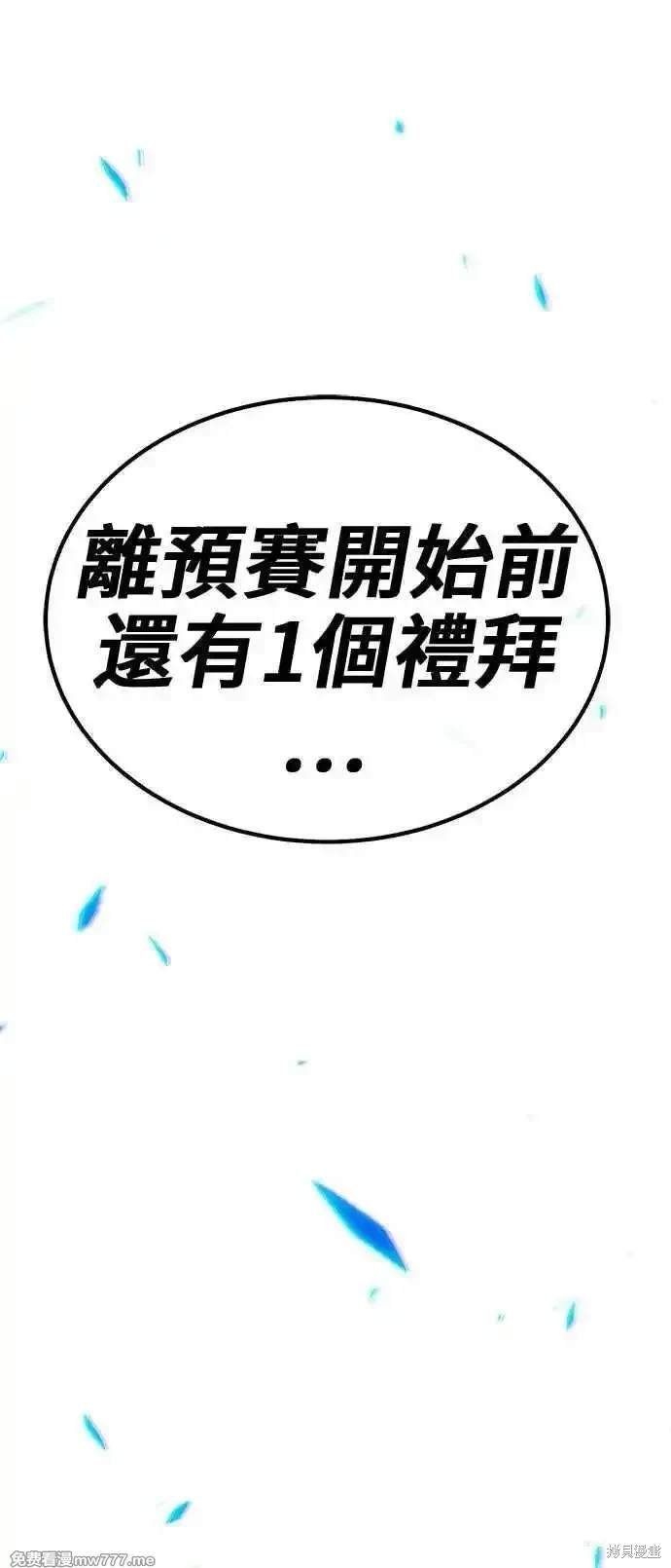 第二季 第22话