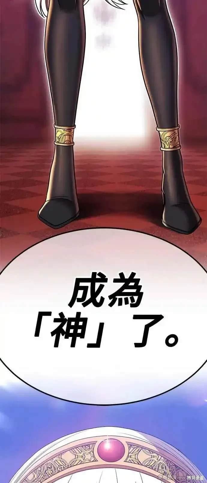 第二季 第22话