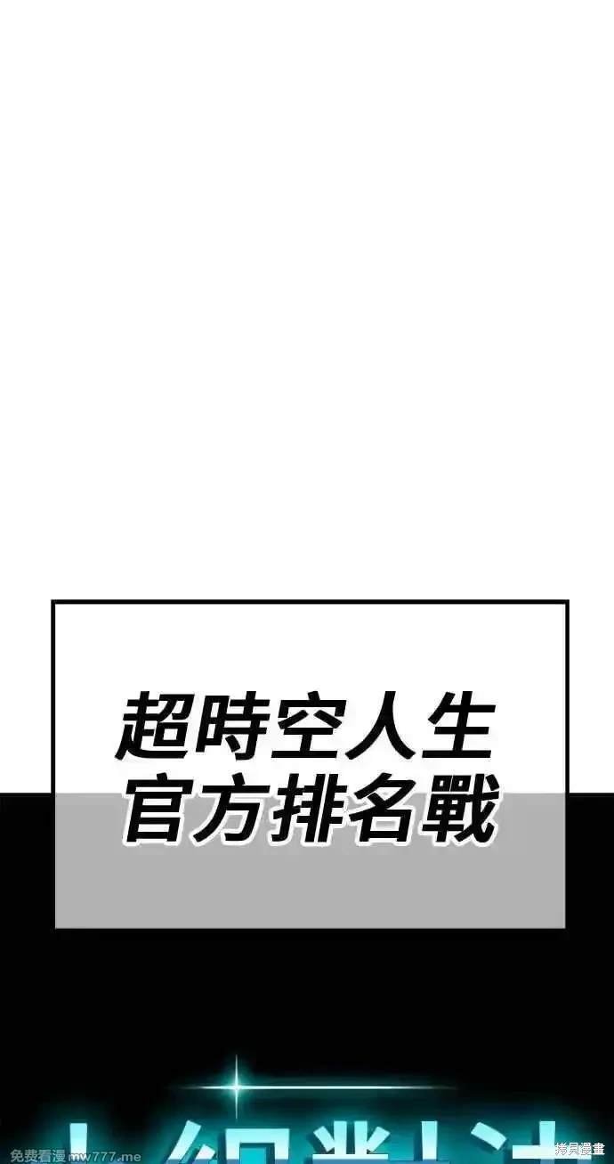 第二季 第22话