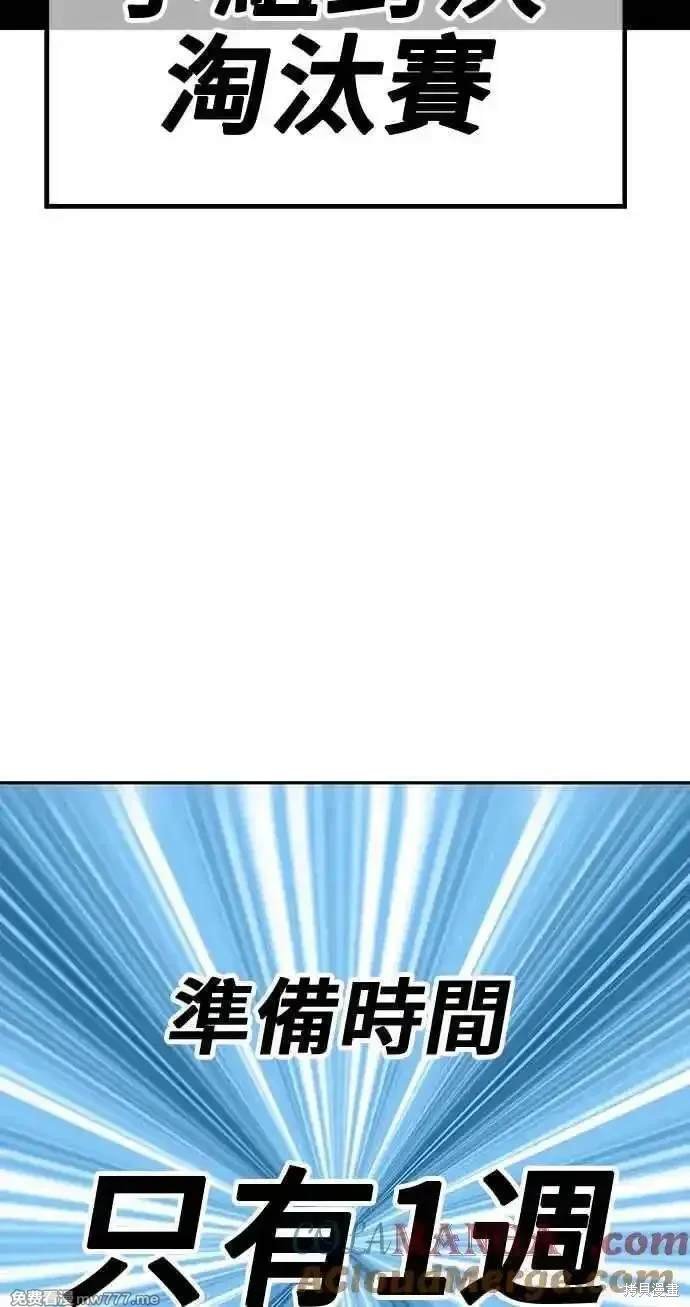 第二季 第22话
