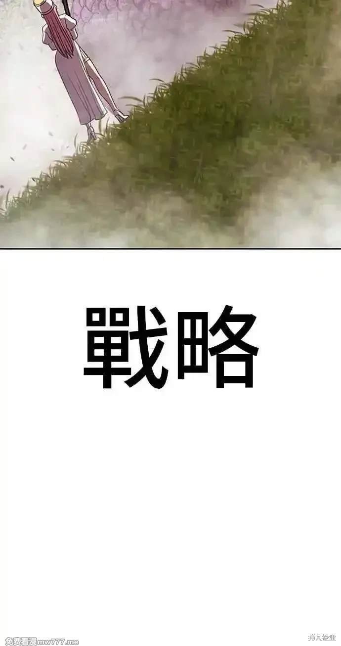 第二季 第22话