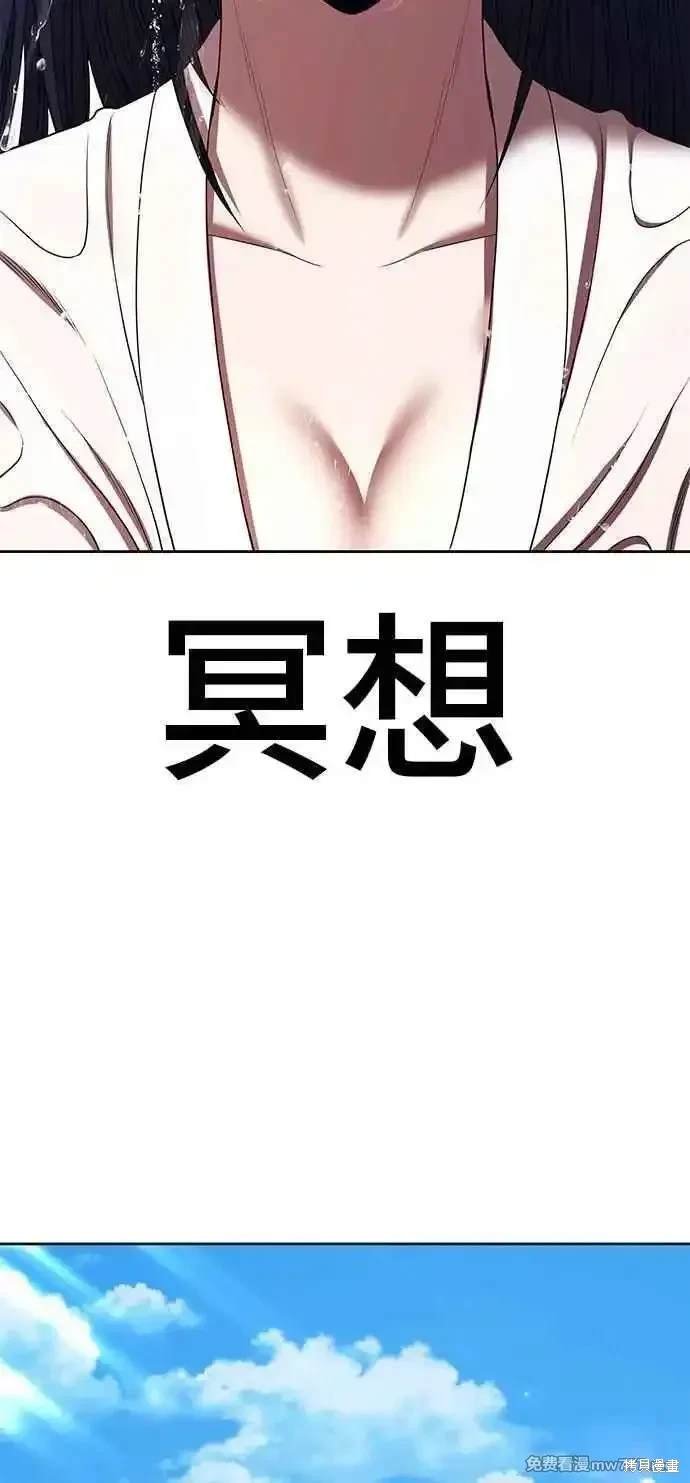 第二季 第22话