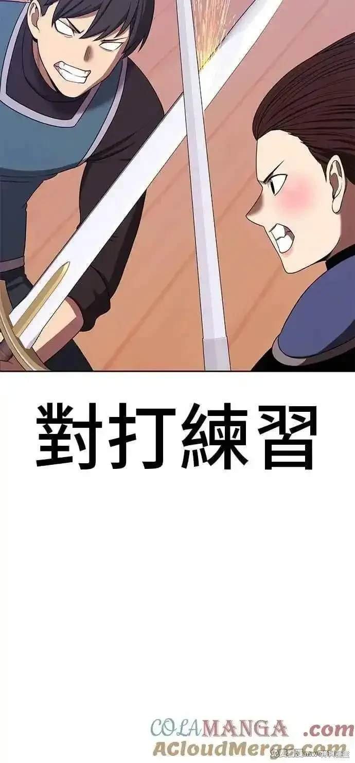 第二季 第22话
