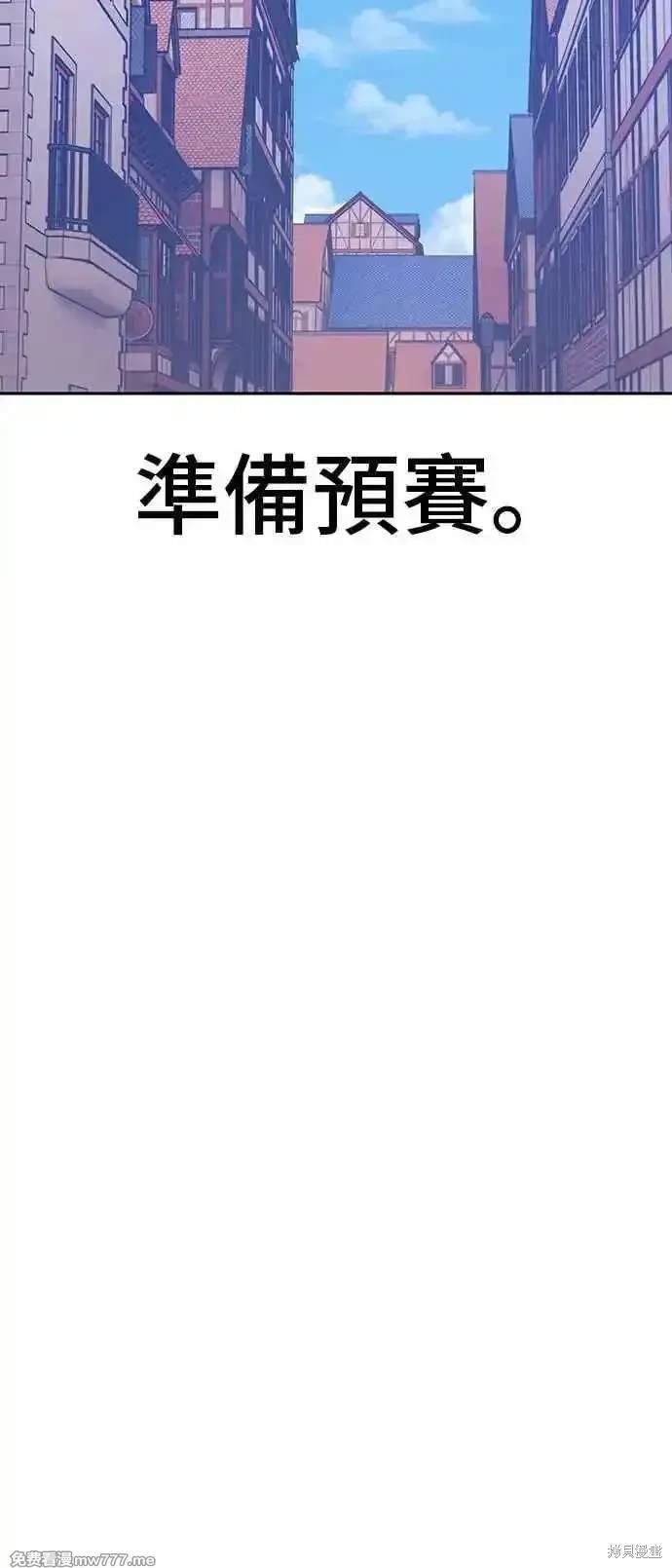第二季 第22话