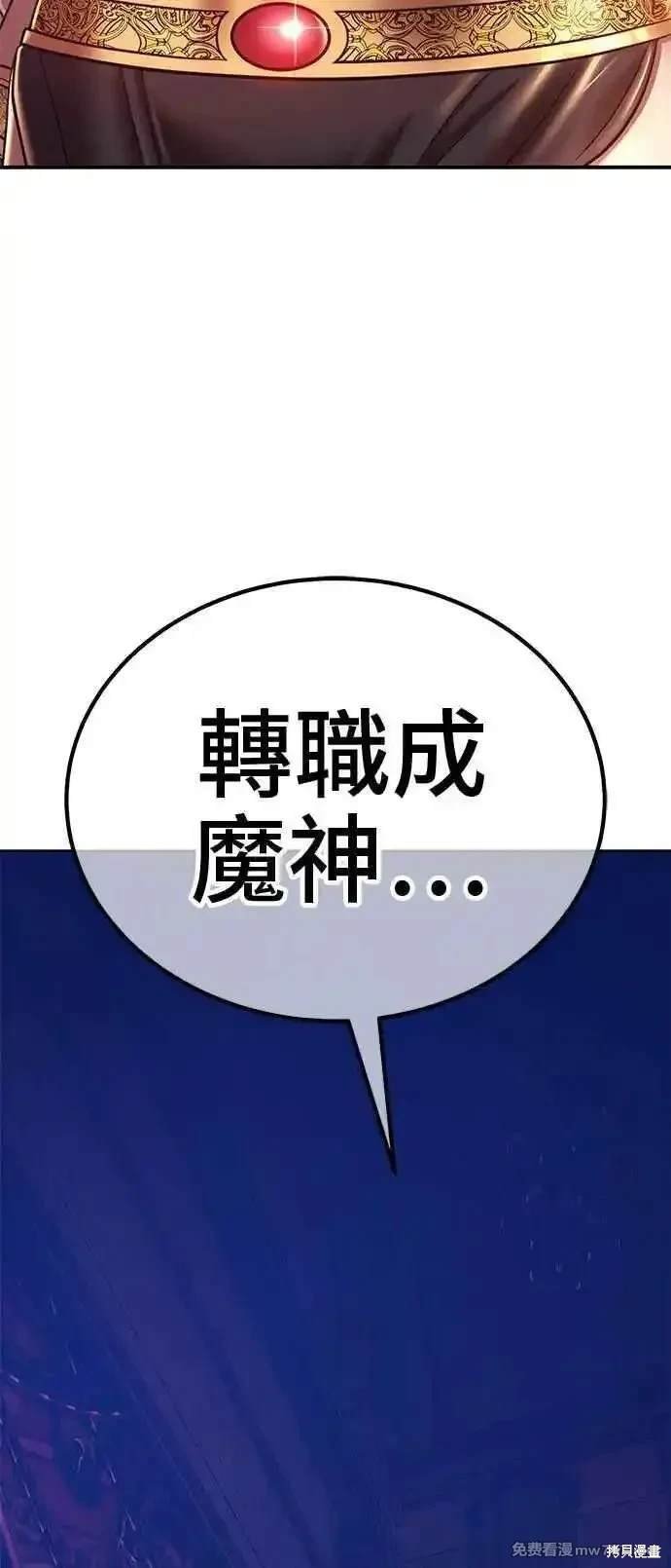 第二季 第22话