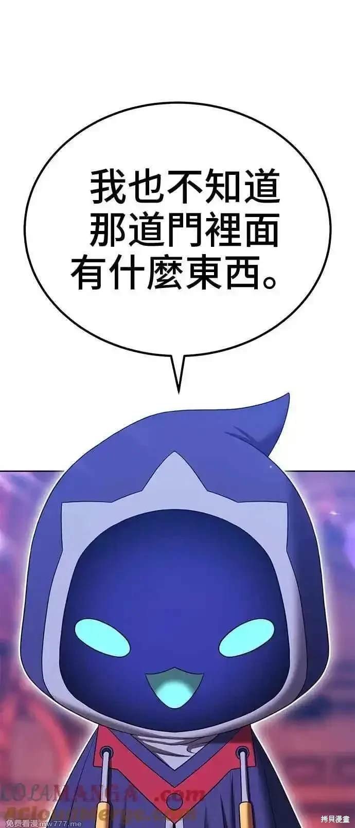 第二季 第22话