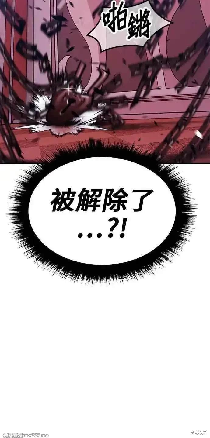 第二季 第22话