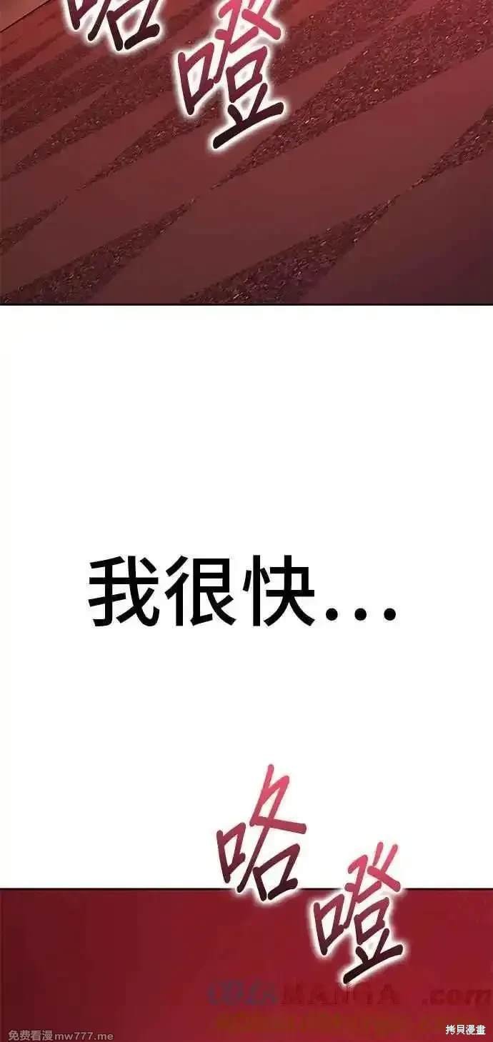 第二季 第22话