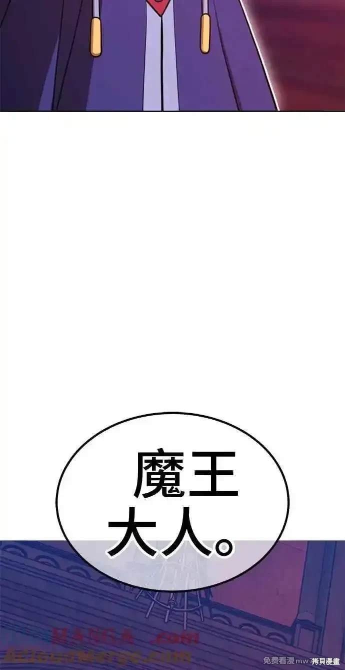 第二季 第22话