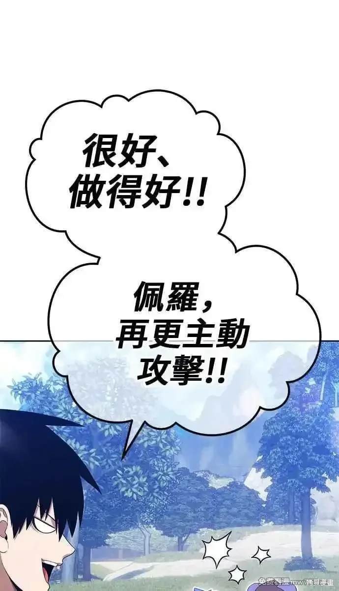 第二季 第22话