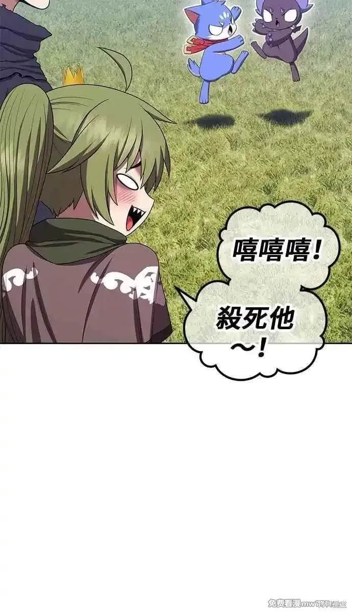 第二季 第22话