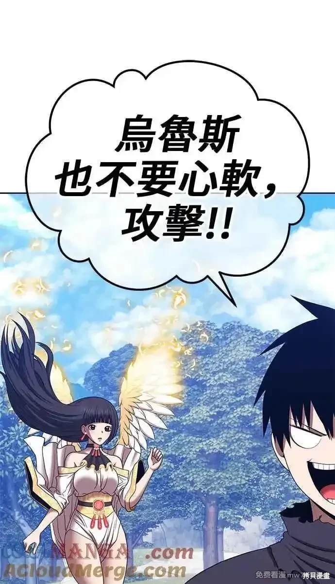 第二季 第22话