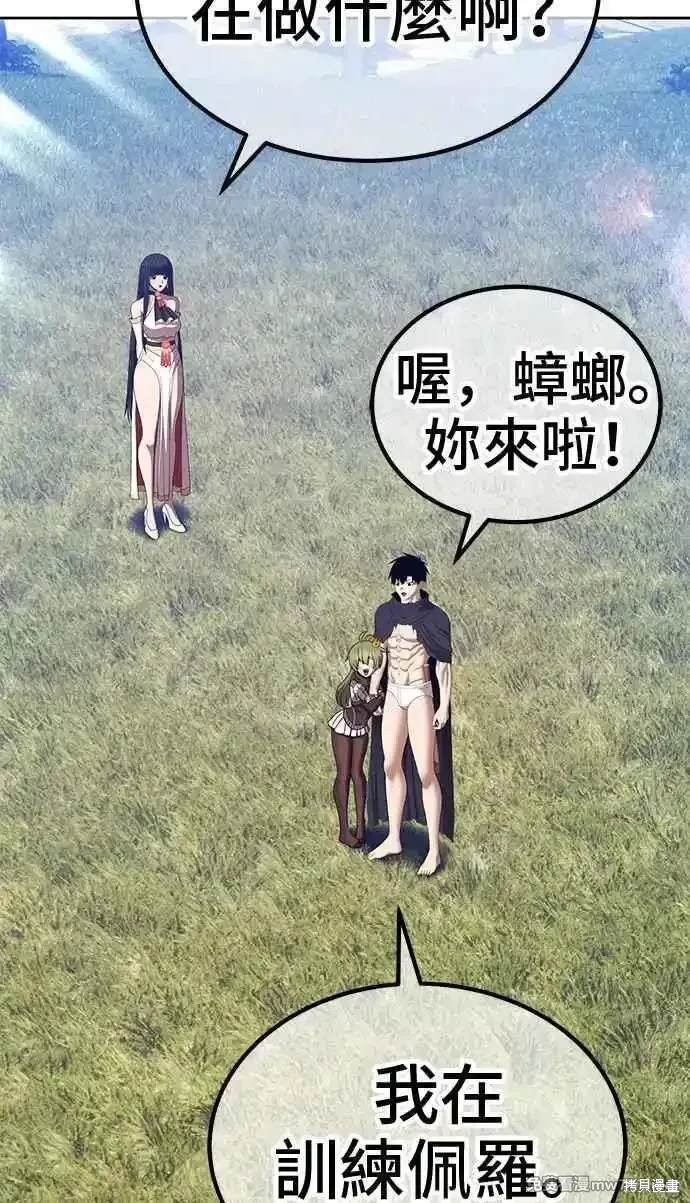 第二季 第22话