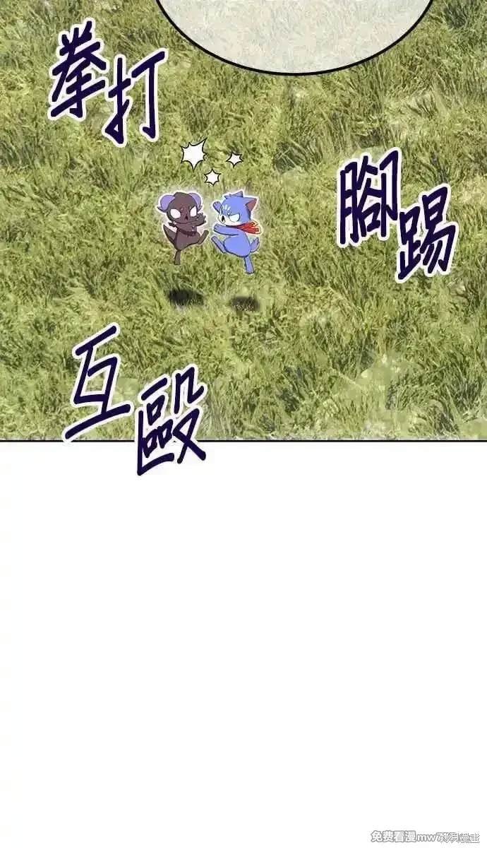 第二季 第22话