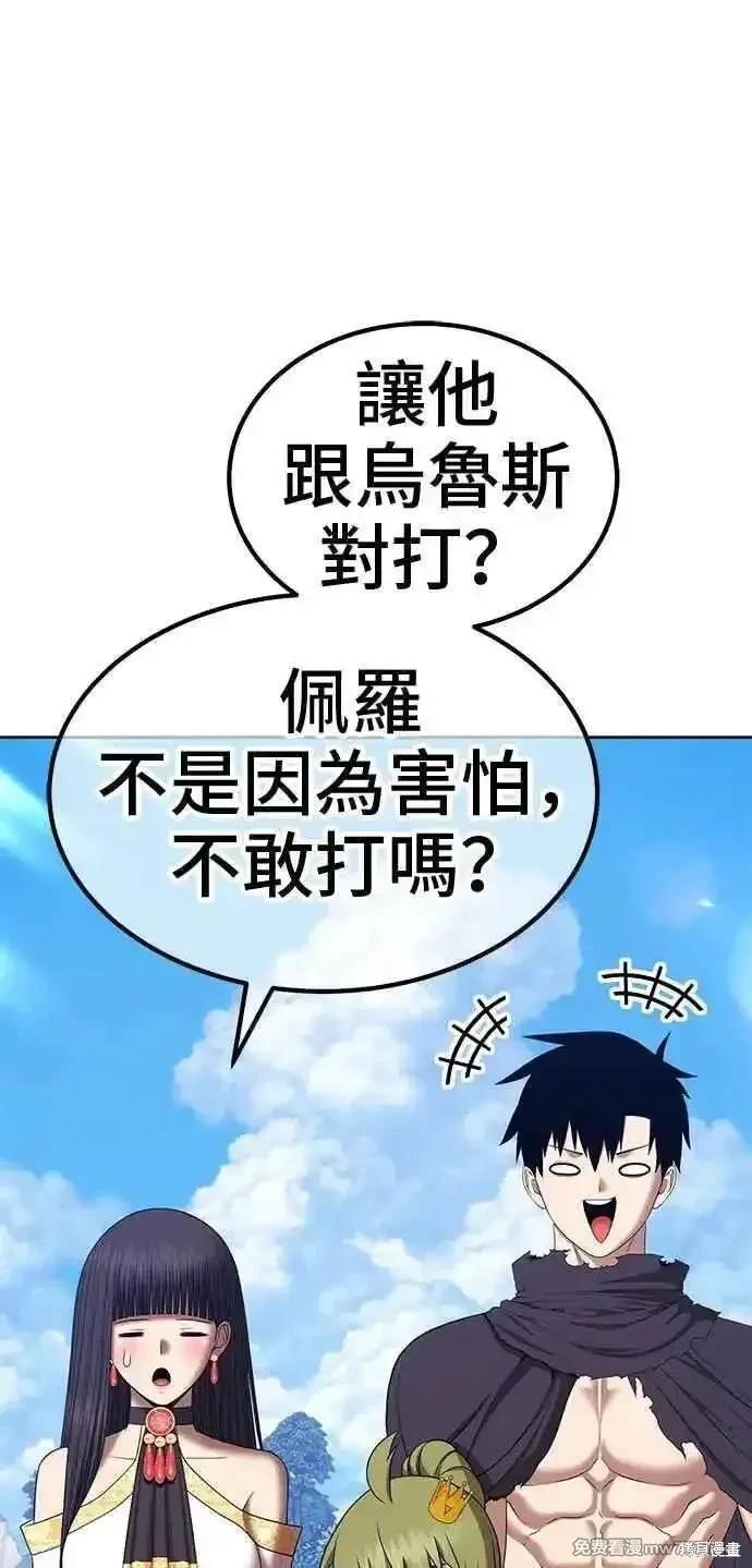第二季 第22话
