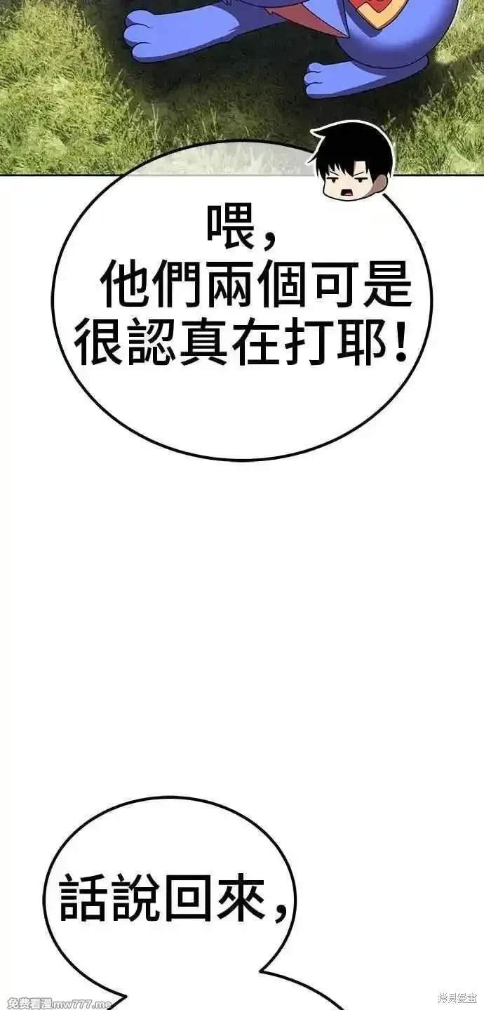 第二季 第22话