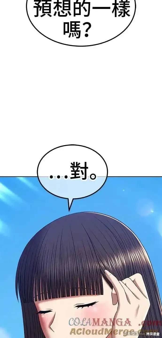 第二季 第22话