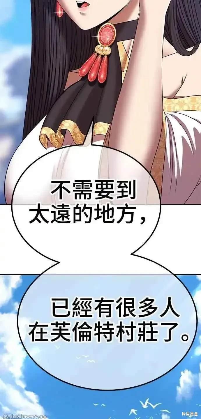 第二季 第22话