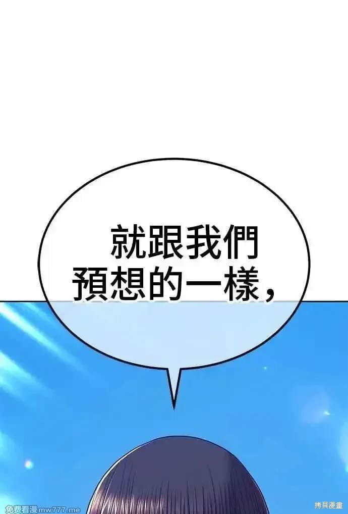 第二季 第22话