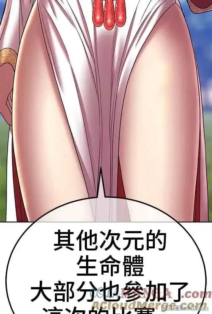 第二季 第22话