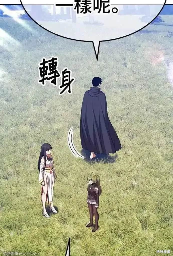 第二季 第22话