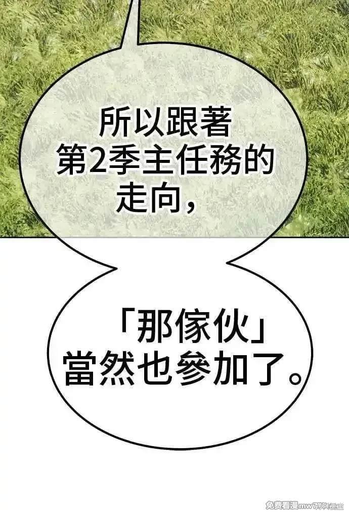 第二季 第22话