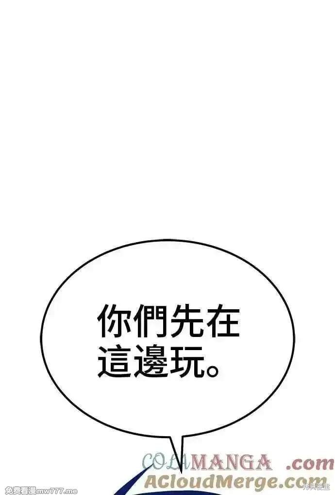第二季 第22话