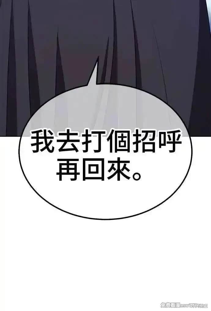 第二季 第22话