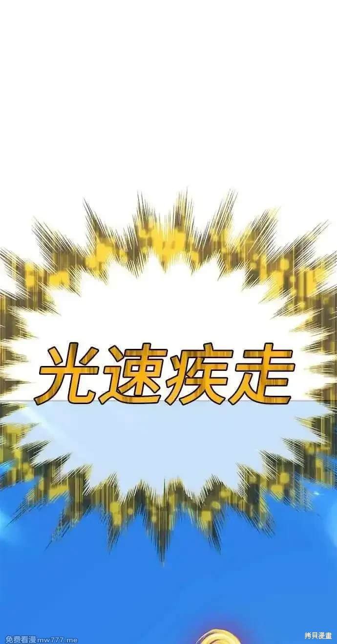 第二季 第22话